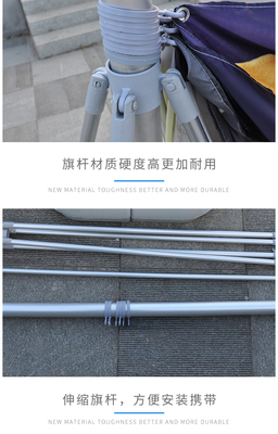 從賽場到沙灘 彩色廣告刀旗與電子美容儀的品牌展示藝術
