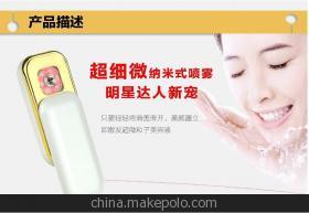卡酷尚硅膠電子 便攜納米噴霧補水神器，打造嫩膚保濕新體驗